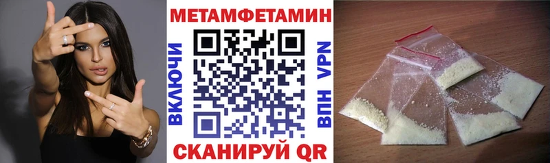 АМФЕТАМИН 97%  Горбатов 