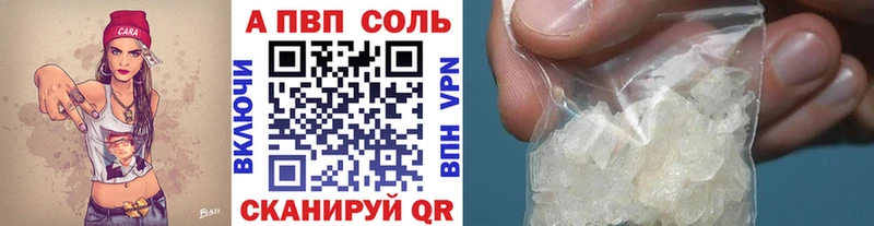blacksprut   Горбатов  А ПВП кристаллы 