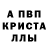 МЕТАДОН кристалл Pushi :3