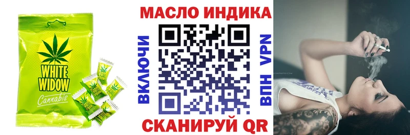 Еда ТГК конопля  мега онион  Горбатов 