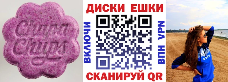 Экстази 300 mg  кракен сайт  Горбатов 