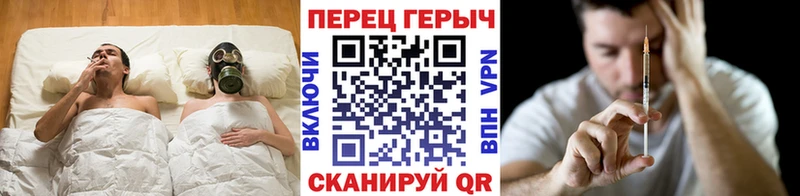 ссылка на мегу как зайти  купить наркотики сайты  Горбатов  ГЕРОИН VHQ 