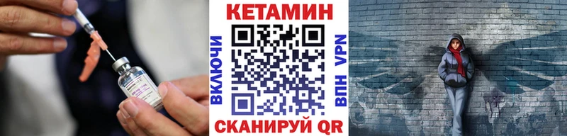 Кетамин ketamine купить закладку ссылка на мегу сайт Горбатов