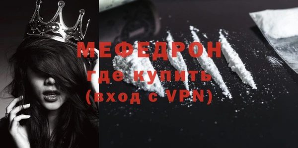 COCAINE Медвежьегорск