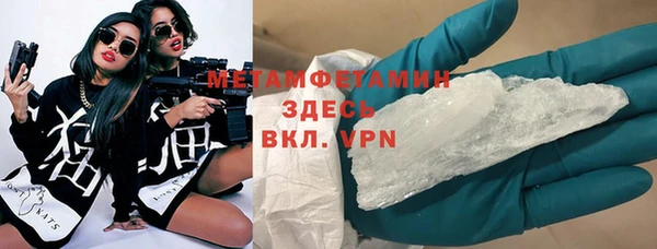 шишки Бугульма