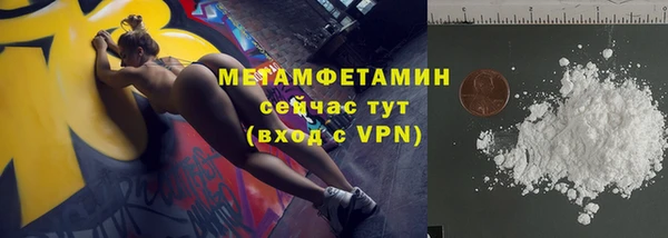 гашишное масло Мегион