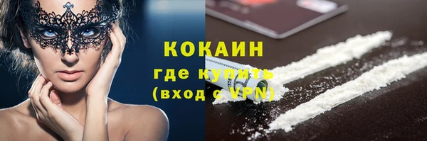 COCAINE Медногорск