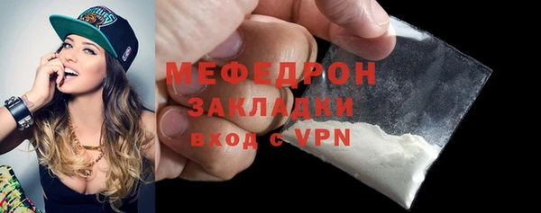 COCAINE Медногорск