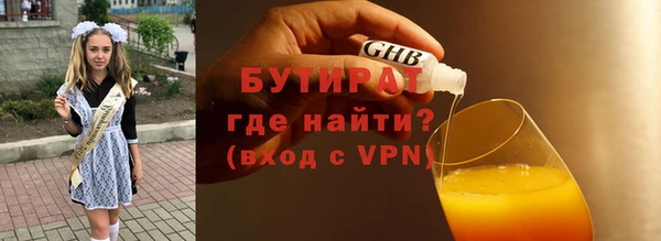 гашишное масло Мегион