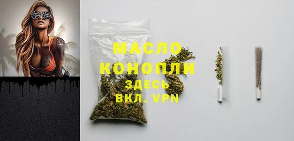 гашишное масло Мегион