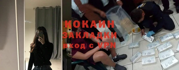 COCAINE Медвежьегорск