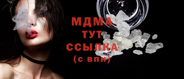 мефедрон VHQ Алагир