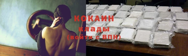 гашишное масло Мегион