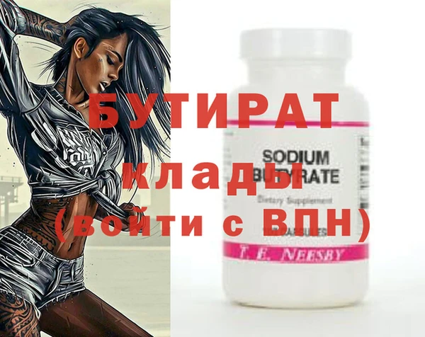 COCAINE Медногорск