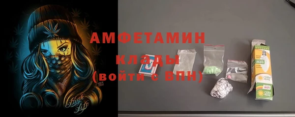 сатива Магас