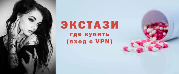 гашишное масло Мегион
