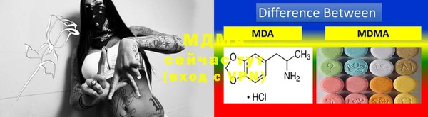 MDMA Беломорск