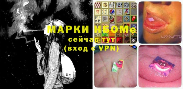 COCAINE Медногорск