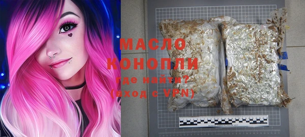 гашишное масло Мегион
