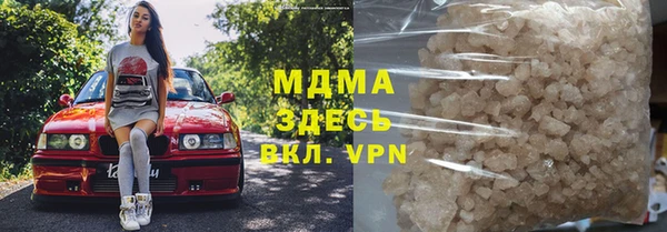 COCAINE Медногорск