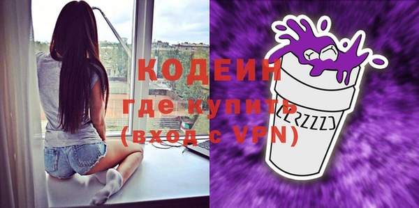 COCAINE Медногорск