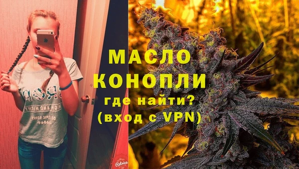 гашишное масло Мегион