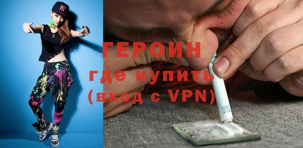 COCAINE Медногорск