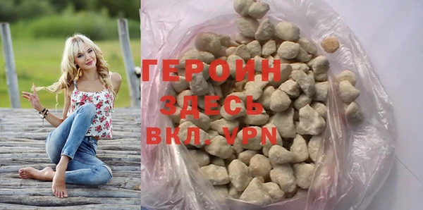гашишное масло Мегион