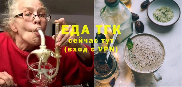 гашишное масло Мегион