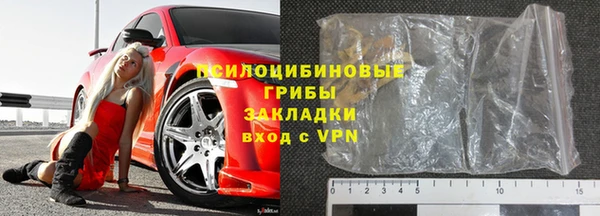 MDMA Premium VHQ Алапаевск