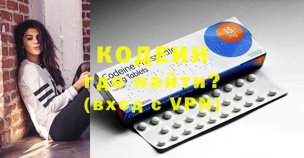 COCAINE Медвежьегорск