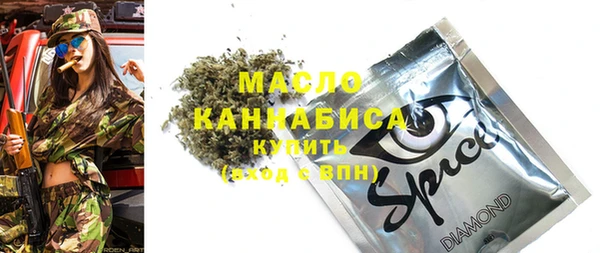гашишное масло Мегион