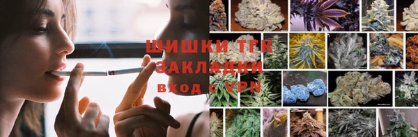 COCAINE Медногорск