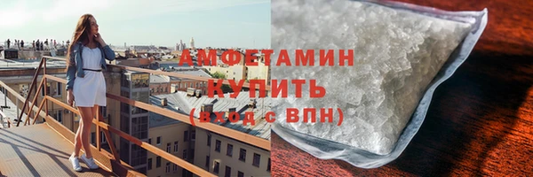экстази Бородино