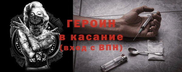 COCAINE Медногорск