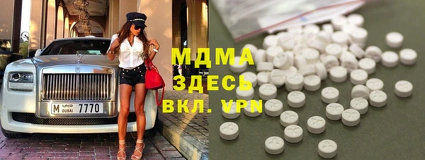 ECSTASY Белокуриха