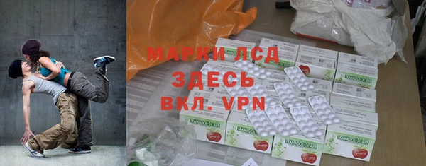 экстази Бородино