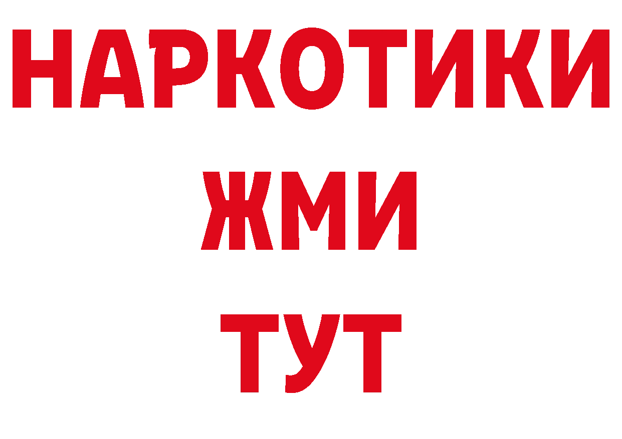 Бутират оксибутират зеркало это ссылка на мегу Горбатов