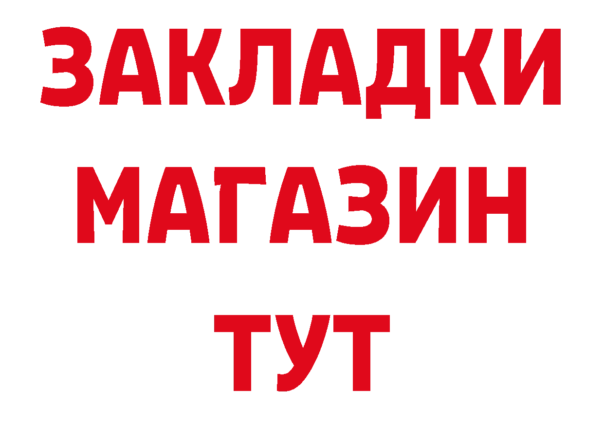 Первитин кристалл зеркало сайты даркнета omg Горбатов