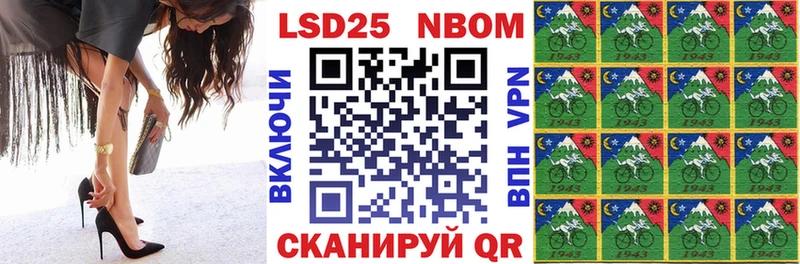 наркошоп  МЕГА ССЫЛКА  Марки NBOMe 1500мкг  Горбатов 