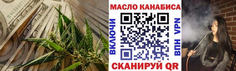 ТГК Wax  Горбатов 