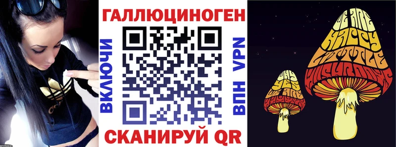 Галлюциногенные грибы Magic Shrooms  Горбатов 